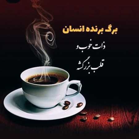 هایده دل که گناهی نداره