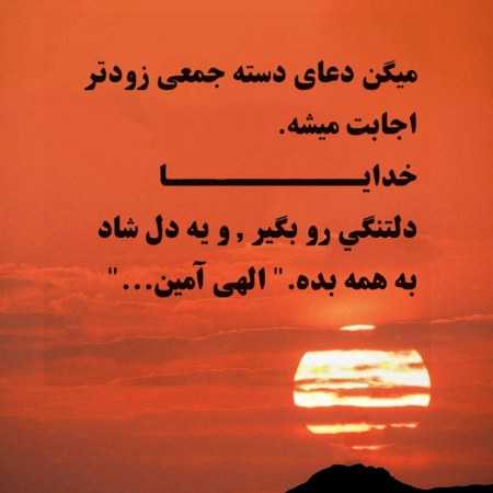 هایده نمیخوام