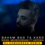 دانلود ریمیکس هایده و سهیل مهرزادگان ( دیجی احمد رضا ) به نام باهام بد تا کرد