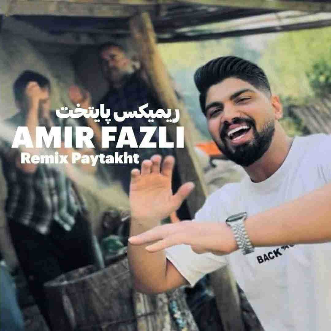 امیر فضلی پایتخت