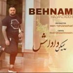 دانلود ریمیکس بهنام حسن زاده به نام داداش