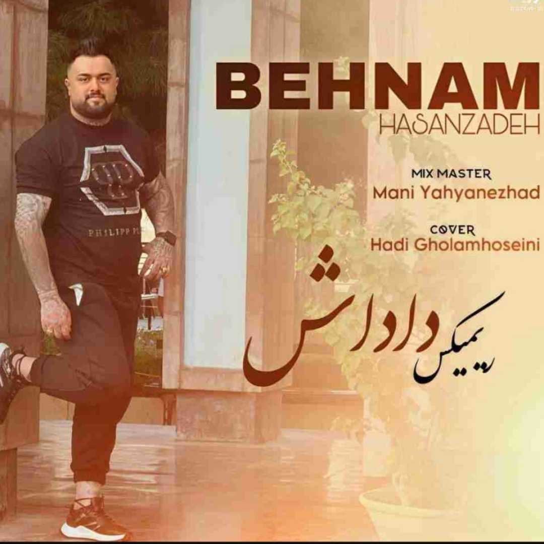 بهنام حسن زاده داداش