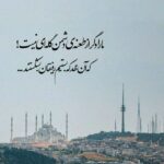 دانلود آهنگ قسم به های های گریه هامون از مهستی ( هوش مصنوعی )
