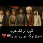 دانلود آهنگ مه کرد بی باکم یه‌ی وجب له خاکم از میلاد غلامی