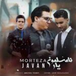 دانلود آهنگ یار نامسلمون از مرتضی جوان