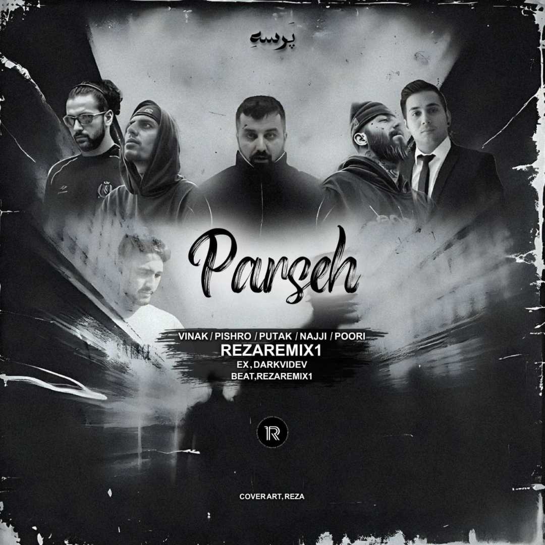 دانلود ریمیکس ویناک، پوری، پوتک، رضا پیشرو، ناجی پرسه