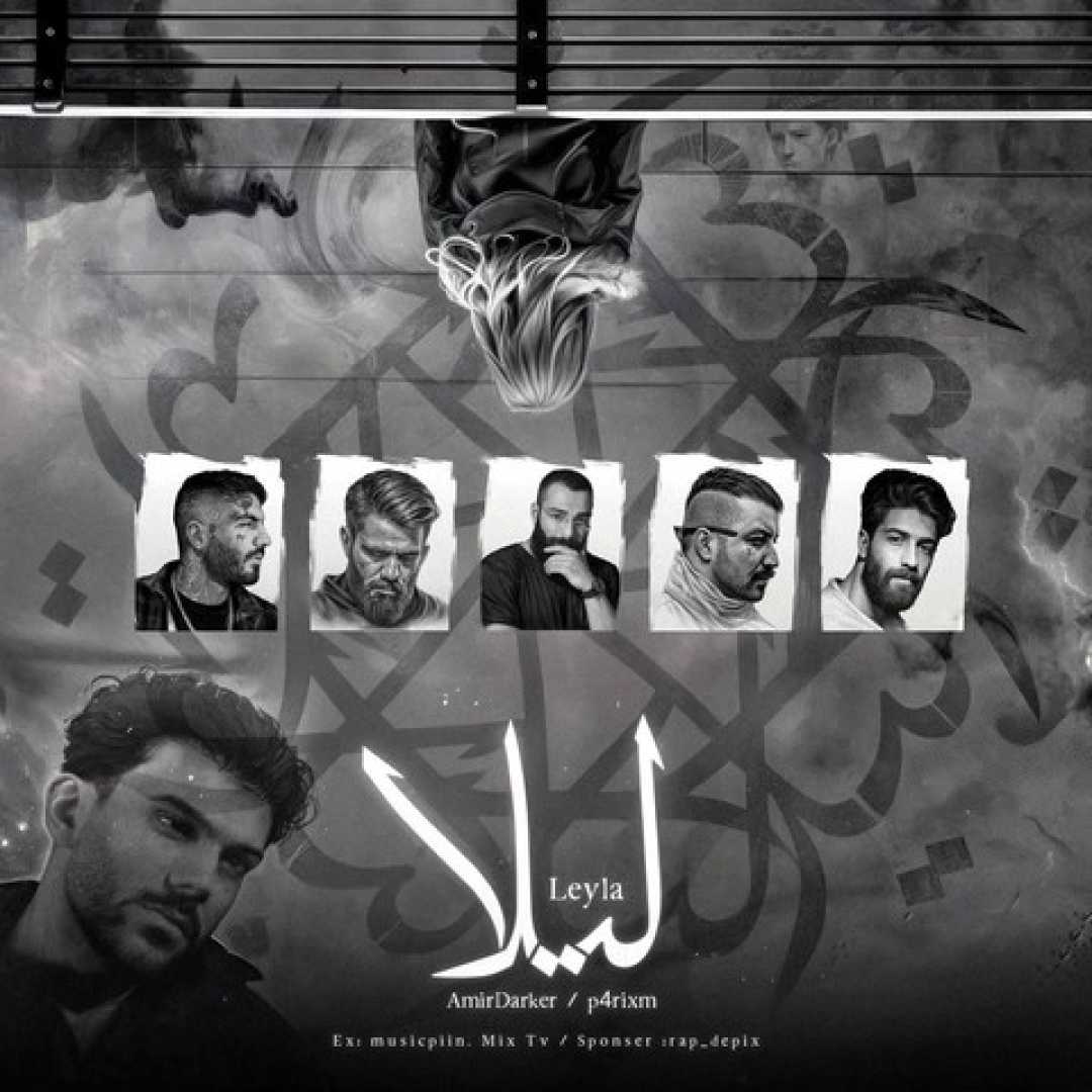 دانلود ریمیکس پیام عباسی، مهراب، علی سورنا، حمید صفت، پوری، مهدیار لیلا