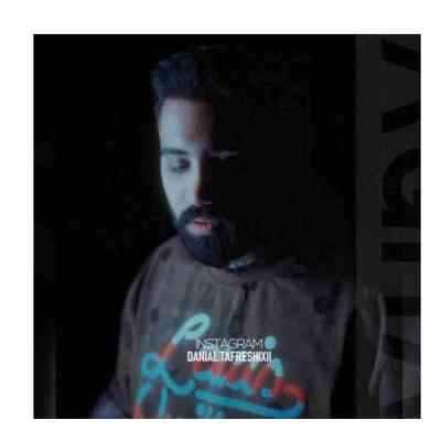 تقاص دانیال تفرشی