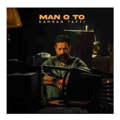 منو تو کامران تفتی