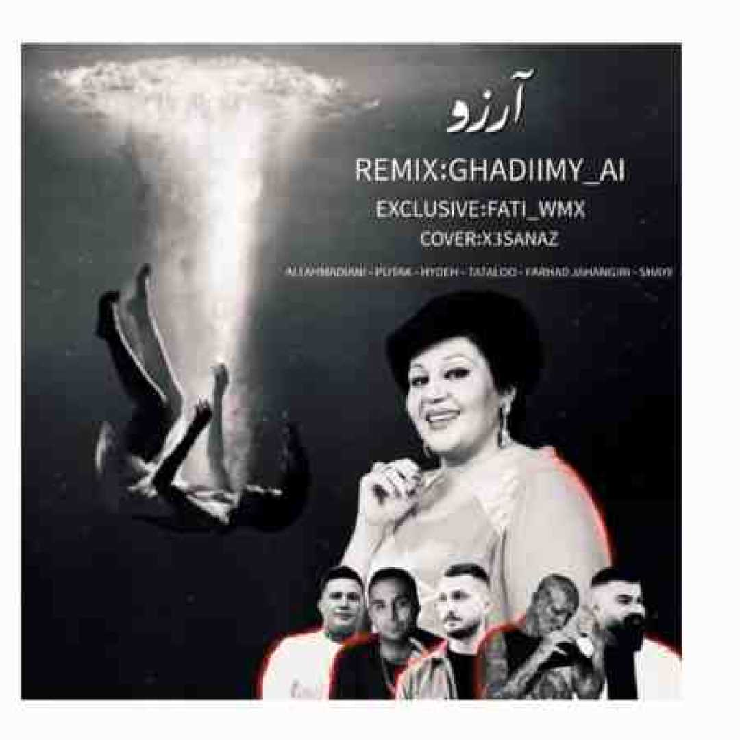 دانلود ریمیکس آرزو