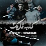 دانلود ریمیکس شایع و اپیکور و رضا پیشرو و پوتک کلبه تاریک 2