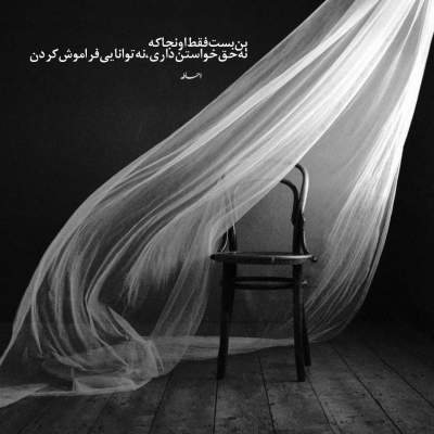 دانلود آهنگ دیشب خواب دیدم خدا بهم رحم کنه از محسن لرستانی هوش مصنوعی