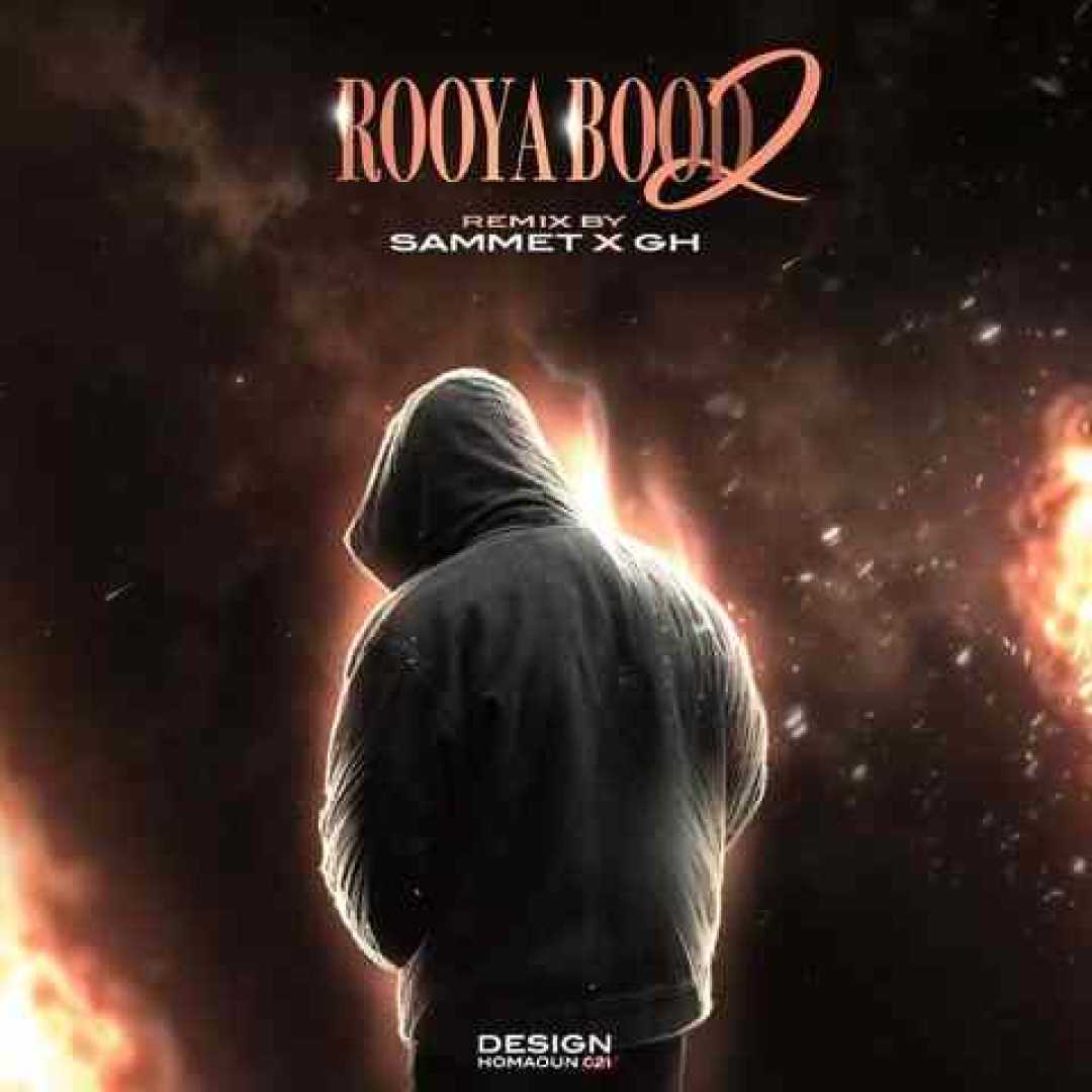 دانلود ریمیکس رویا بود 2