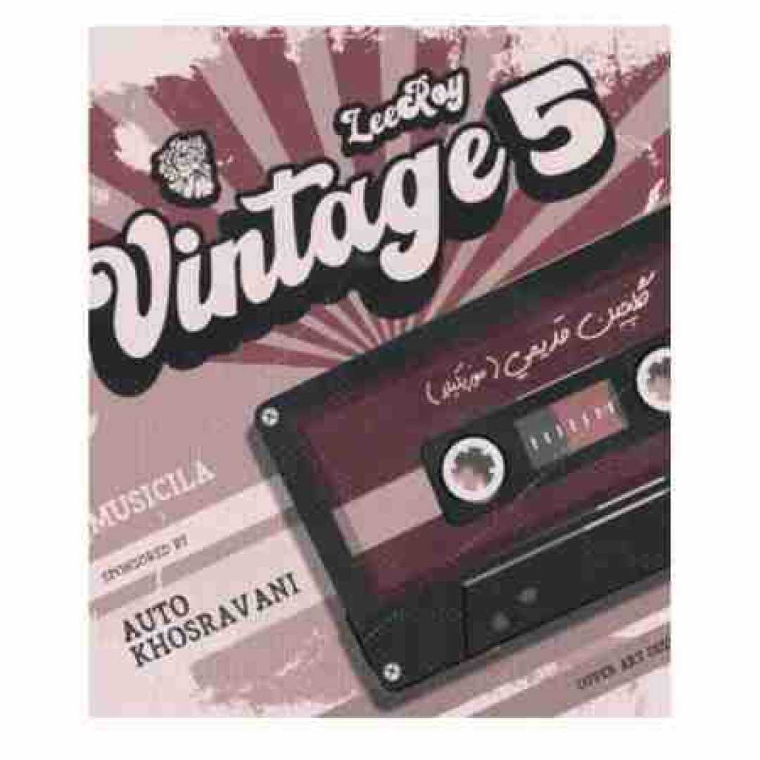 دانلود ریمیکس وینتیج 5