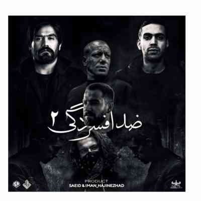 دانلود ریمیکس ضد افسردگی 2