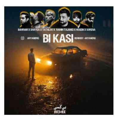 دانلود ریمیکس بی کسی