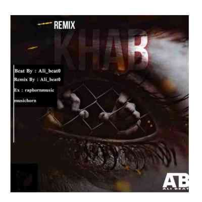 دانلود ریمیکس خواب