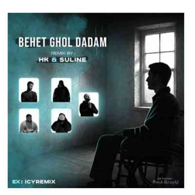 دانلود ریمیکس بهت قول دادم