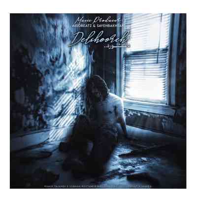 دانلود ریمیکس دلشوره