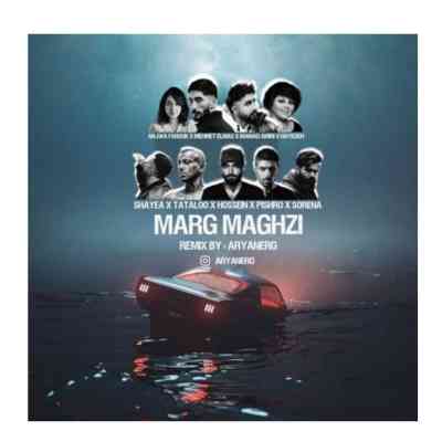 دانلود ریمیکس مرگ مغزی