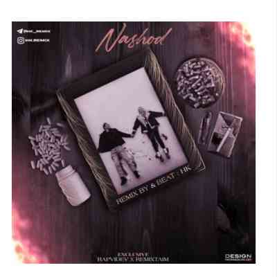 دانلود ریمیکس رفتنی میره میگم این راهو این جاده دراز