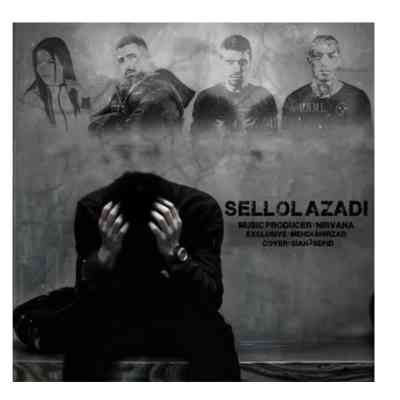 دانلود ریمیکس سلول آزادی