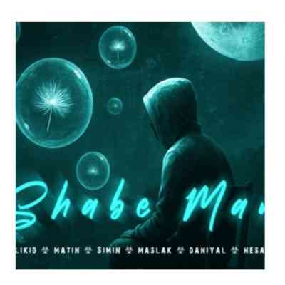 دانلود ریمیکس شب من