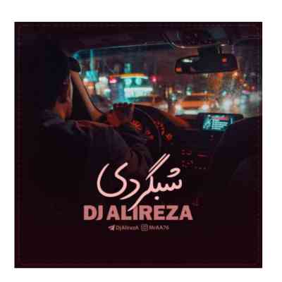 دانلود ریمیکس شبگردی