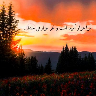 دانلود آهنگ غمگین اگه بیای به خوابم سر میزارم رو شونت از هایده ( هوش مصنوعی )