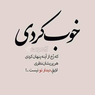 دانلود آهنگ آخرین دفعه از حامیم ( هوش مصنوعی )