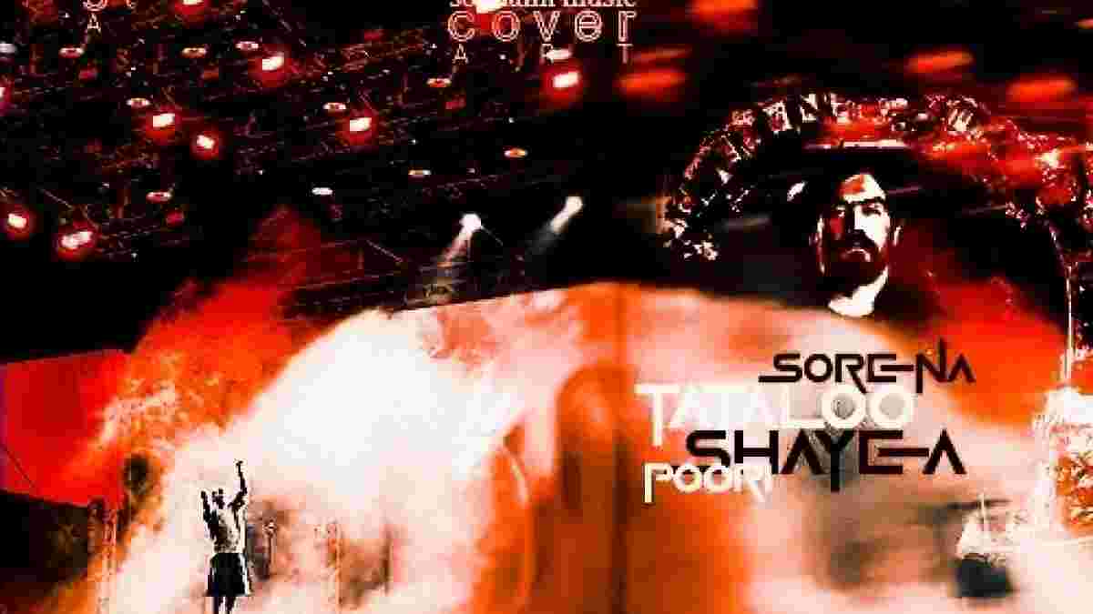 ریمیکس احساسی ( بارون )