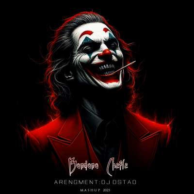 ریمیکس باندانا چفیه