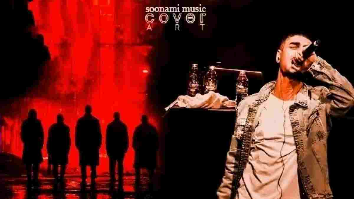 ریمیکس شنیدنی غمگین ( فردا )