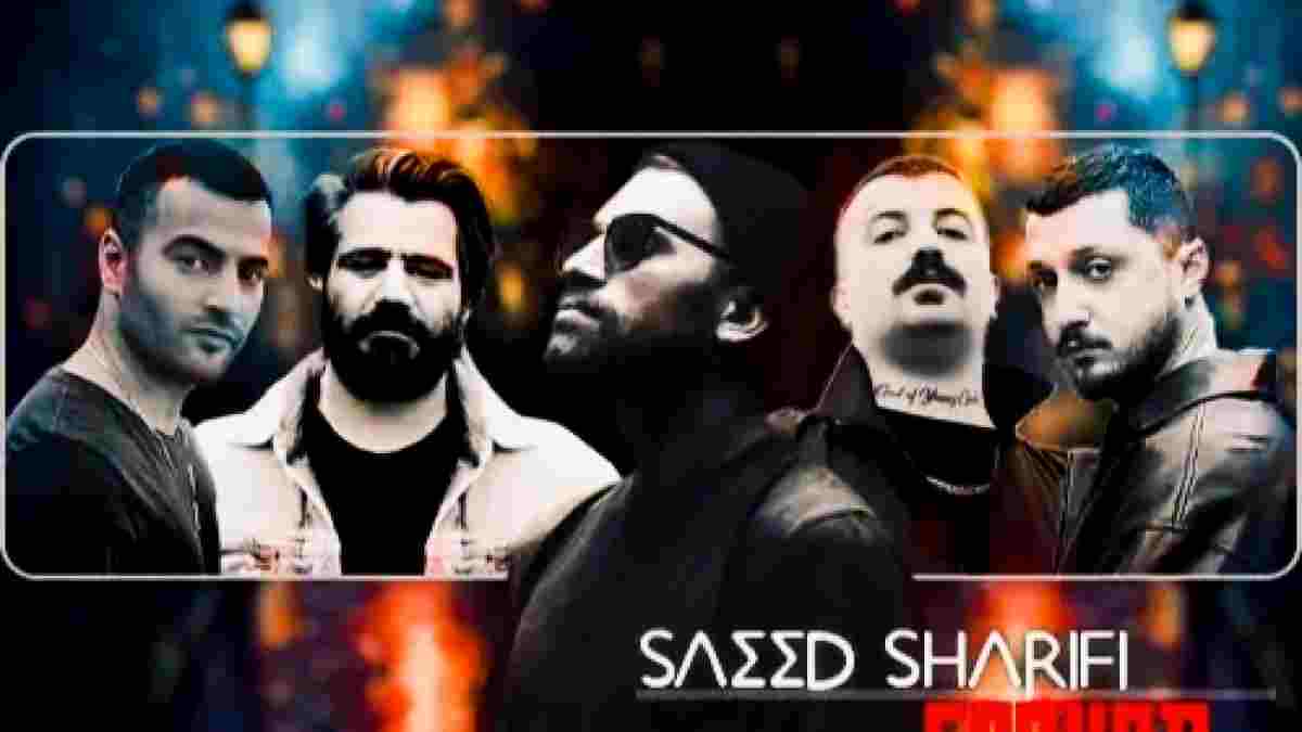 ریمیکس احساسی فریاد