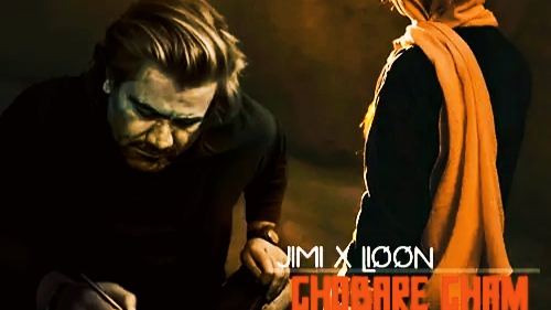 ریمیکس غبار غم