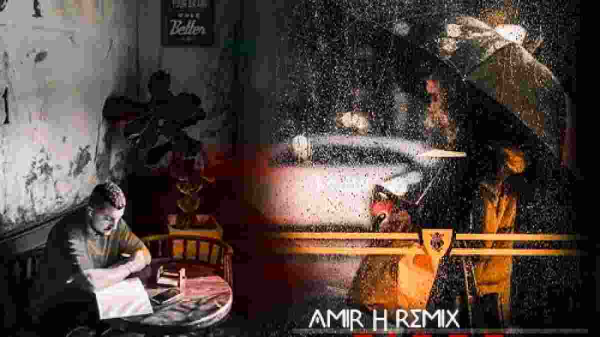 ریمیکس گیسو