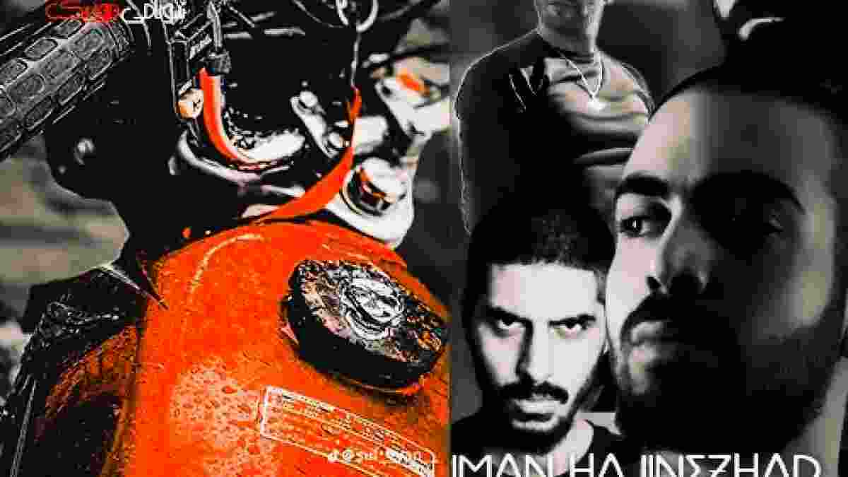 ریمیکس اختصاصی حال خرابی 3