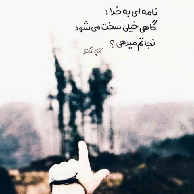 دانلود آهنگ  هایده و مهستی یادم نمیره ( هوش مصنوعی )