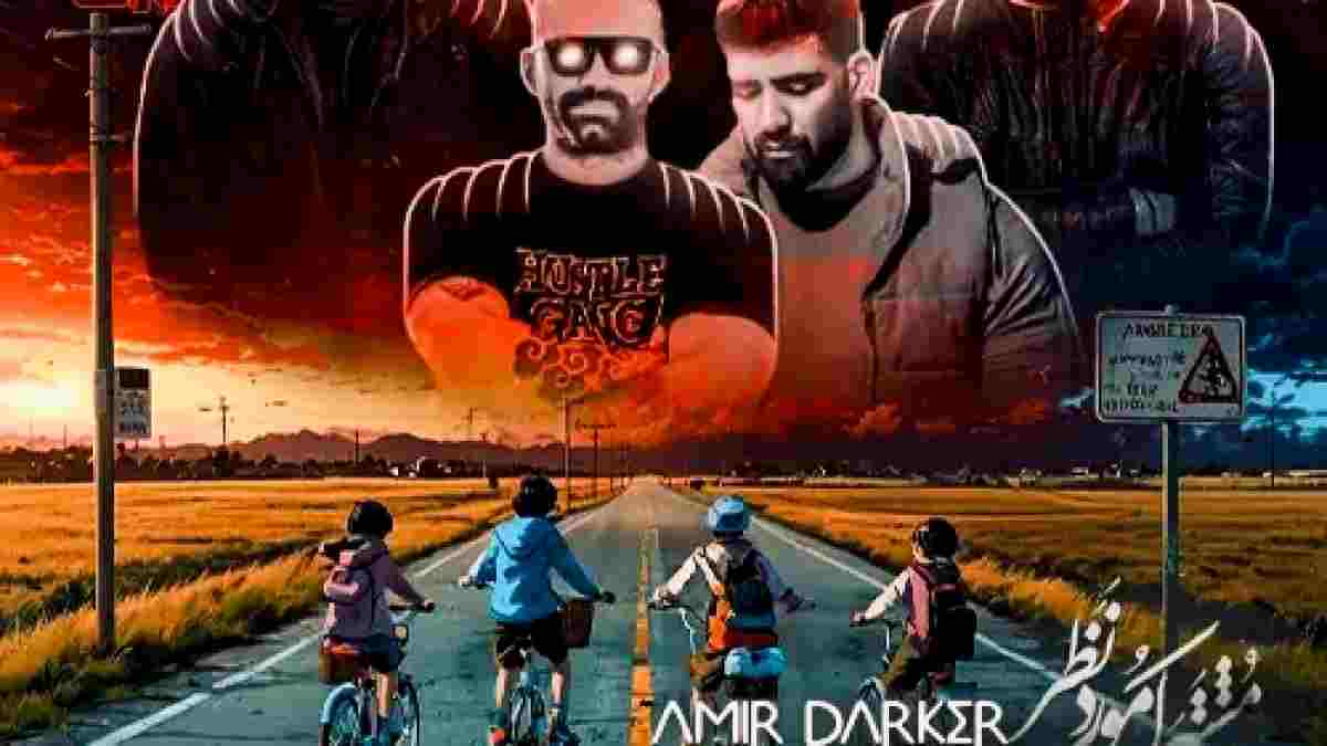 ریمیکس مورد نظر