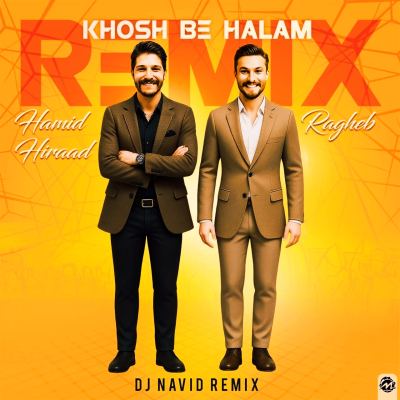 ریمیکس خوش به حالم