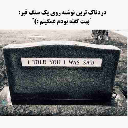 ریمیکس  ناب و احساسی تاروت