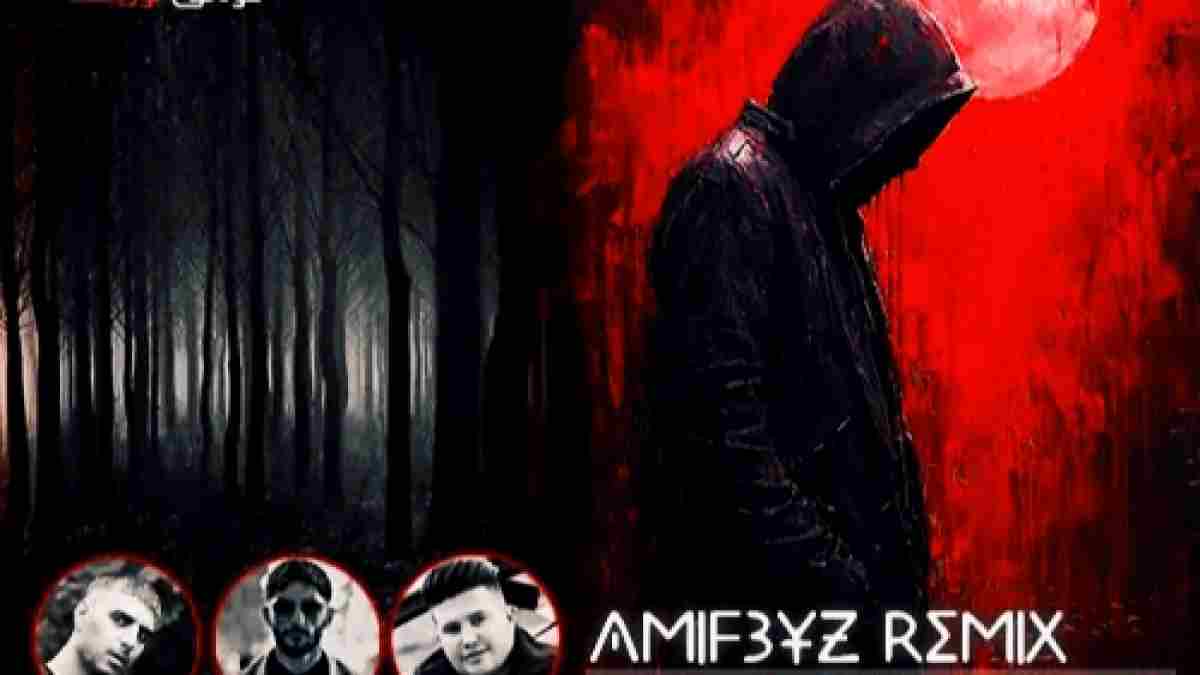 ریمیکس زهر خواب