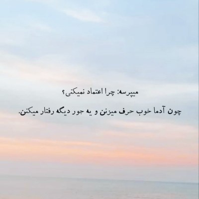 آهنگ از تو اگه هستی