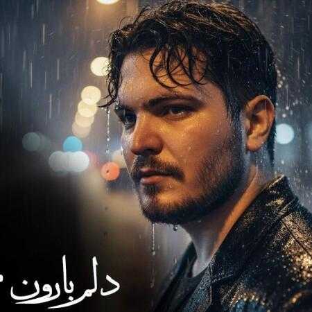 دیجی احمد رضا دلم بارون میخواد 