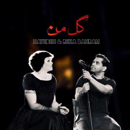 هایده و بهرام ( ساخت هوش مصنوعی ) دلتنگ میشم