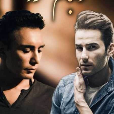 شادمهر عقیلی و مهدی احمدوند ( ساخت هوش مصنوعی ) دلمو اينجوري داغونش نكرد