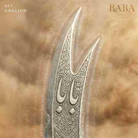 علی قلیچ بابا