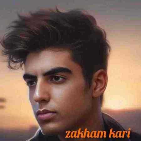 امیر عباسی زخم کاری