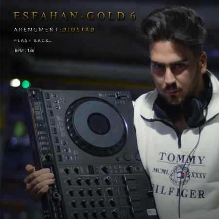 دیجی استاد اصفهان گلد 6