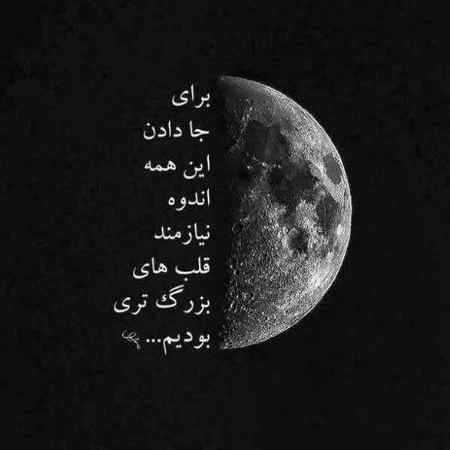 گوگوش، ماهسون، شادمهر ، معین واکمن ۱